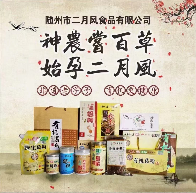 1746933496389951.jpg 產品宣傳圖_副本.800.jpg